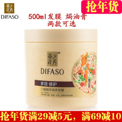 正品護(hù)發(fā)素與倒膜評(píng)測(cè) 先用哪個(gè)？頭發(fā)護(hù)理產(chǎn)品選購(gòu)指南