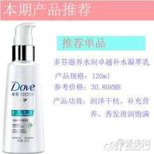 夏季頭發(fā)護(hù)理指南 精選產(chǎn)品，輕松告別干枯分叉