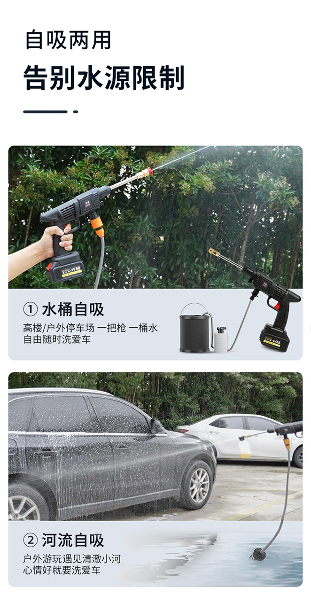 便攜高效洗車新選擇 無線洗車鋰電池水槍體驗分享