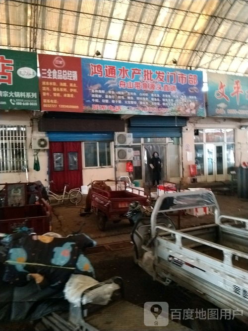 長治市潞州區(qū)潤龍水產(chǎn)批發(fā)部