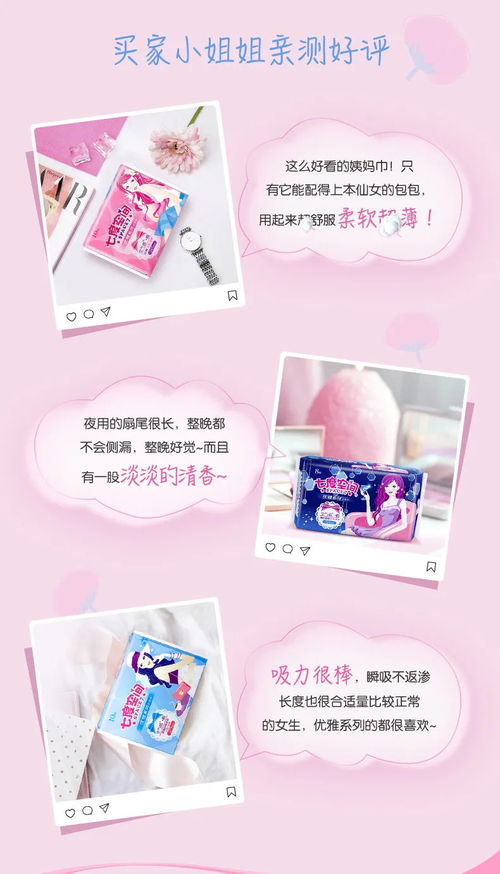 116片超值組合裝 七度.空間衛(wèi)生巾正品批發(fā)整箱夜用日用優(yōu)雅超薄絲柔超長學生姨媽巾