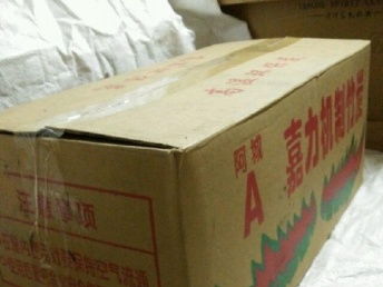 圖 批發(fā)零售機(jī)制木炭機(jī)制竹炭火鍋燒烤炭 上海生活配送